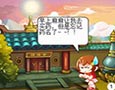 卡布西游漫画忘记买药