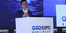 世界O2O博览会正式举办 “互联网+国学”项目全面启动