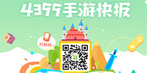精品手游快报荣膺OSCA2016游戏平台最佳应用奖