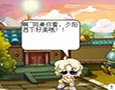 卡布西游漫画夕阳西下好美