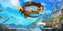 日韩魔幻风RPG回合手游《世界英雄》 现已开放测试