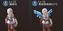 龙之谷手游竞技场怎么玩 竞技场系统详解