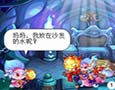 卡布西游漫画水呢