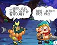 卡布西游漫画有本事