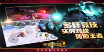3D横版格斗《王者之剑2》 7月中旬即将上线