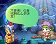 卡布西游漫画这是什么理由 
