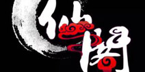 用实力说话！《王者荣耀》王者城市赛总冠军“仙阁辉耀战队”对话 