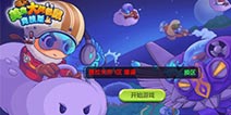 美食大战老鼠竞技版删档测试 精美画面曝光