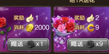 龙之谷手游体力怎么得 体力获得方法