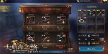 《大航海之路》即将拉开首测序幕 特色贸易玩法曝光