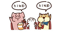 部落的力量! 泛娱乐连接游戏与影视