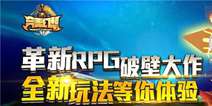美奂卡牌手游《完美幻想》 6月29日开启二测