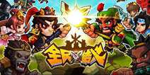 策略类RPG手游《全民X结义》 一起来三国大乱斗