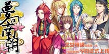 众里寻他千百度 《梦回南朝》6月28日首发上线