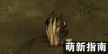 饥荒开局要做什么 萌新开场指南