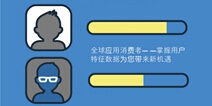 全球应用消费者统计报告：高龄用户游戏时长增加或成厂商的下个突破口