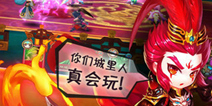 3D动作卡牌手游《御龙三国志》 三国群英一网打尽