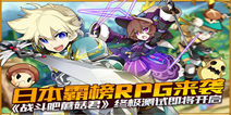 《战斗吧蘑菇君》6.30终极测试 职业视频首曝