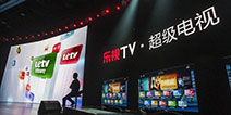 福利大放送 乐视超级电视无限量免费送到ChinaJoy场馆