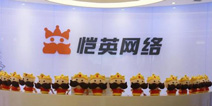 恺英网络拟2亿投资盛和网络 占20%股权