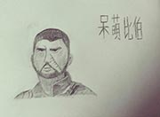 生死狙击玩家手绘-呆萌比伯 