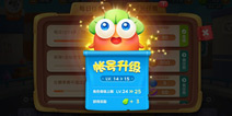 保卫萝卜3如何快速升级 升级技巧汇总