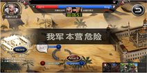 国战策略手游《王权霸业》 燃情激战占地为王