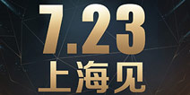 60万奖金悬赏冠军王者!《王者荣耀》暑期盛典战意激昂