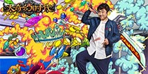 《大奇幻时代》7.14首发IOS 老司机乔杉喊你来战