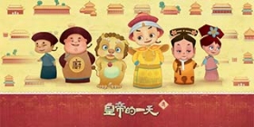 火星撞地球！故宫将联手腾讯推出手游！