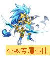 奥拉星四灵圣皇技能表