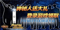 《永恒之歌》7月14日即将开测 揭秘游戏新玩法