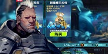 《战地枪神》震撼来袭 打枪撩妹兼得