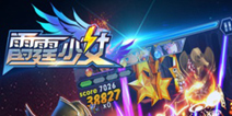 飞行射击手游《雷霆少女》 现已登陆iOS