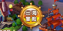 美食大战老鼠竞技版最新安装包下载 下架照玩