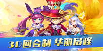 《魔灵契约》二测7月暑假来袭 高颜值魔灵原画首曝 