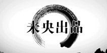 【未央出品】部落冲突天女散兵打法第一期攻略