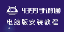 快乐酷宝之神奇飞车电脑版下载 PC版下载安装教程