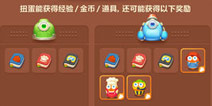 保卫萝卜3扭蛋系统解析 完整潜水员等你来拿