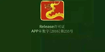 最新表态!游戏审批不收费 广电总局坚决反对代办版号