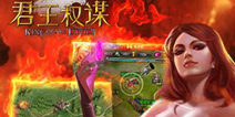 策略卡牌社交手游《君王权谋》 即将测试