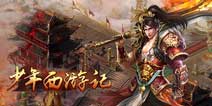 少年西游记橙将哪吒怎么样 属性技能解析