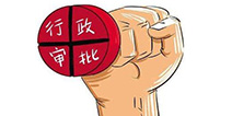 喻平“公开信”事件出结果 一起来看看总局怎么说