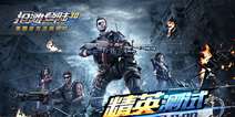 海陆空立体战争手游《抢滩登陆3D》 精英测试即将开启