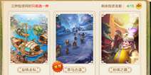 帮派系统全面优化，《仙武》新版本震撼登场