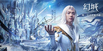 《幻城》手游8月3日全平台公测 马天宇游戏造型首度曝光