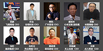 跑会模式开启!第二届CGP中国游戏行业扑克锦标赛决赛月底开赛