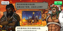 战之海贼海贼攻略 海贼的获取和强化