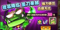 我叫MT格斗版进阶攻略 快速成长升级技巧