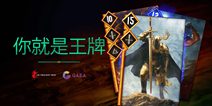 免费在线卡牌手游《巫师：昆特牌》 即将引进中国